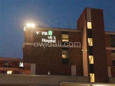Avera St. Luke´s Hospital