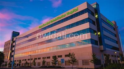Mary Free Bed Rehabilitation Hospital